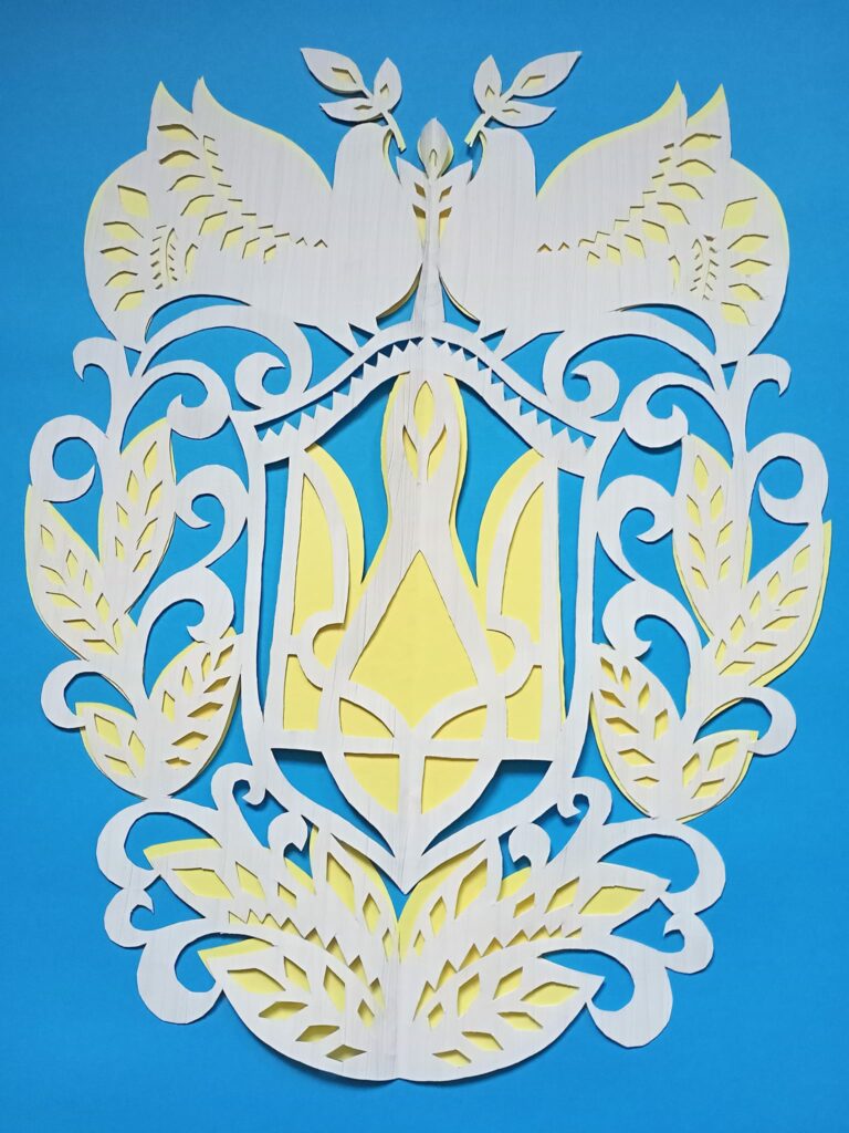 Витинанка з тризубом