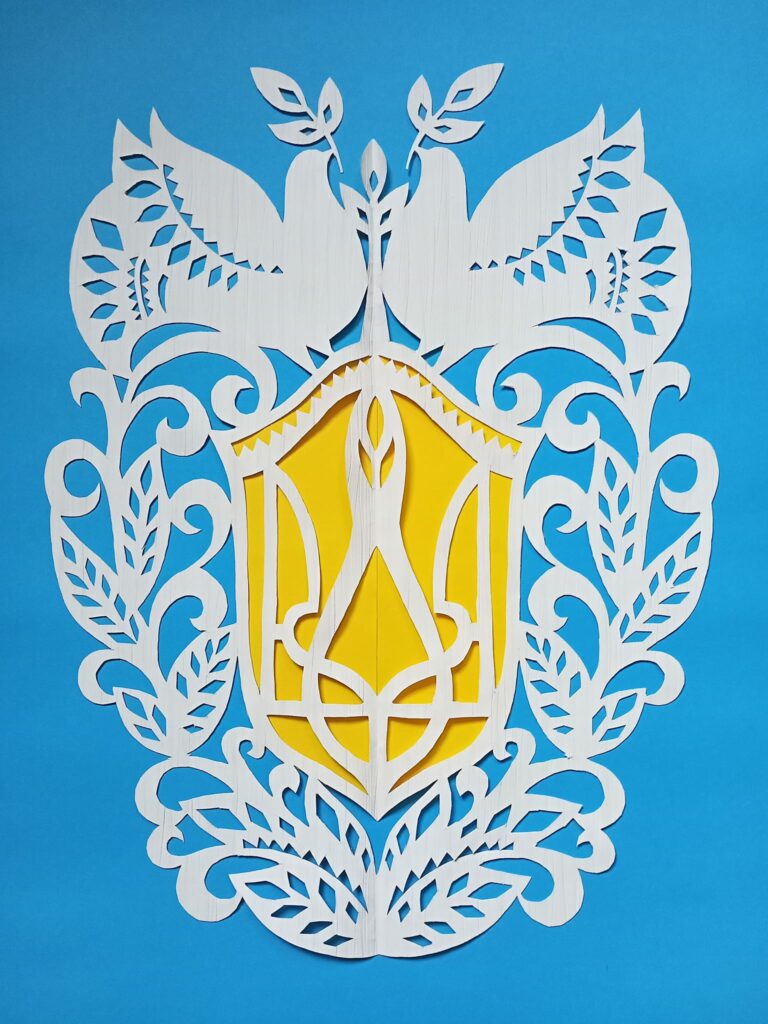 Витинанка з тризубом