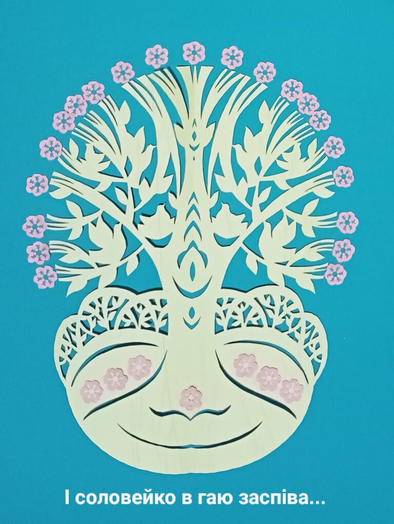 витинанка