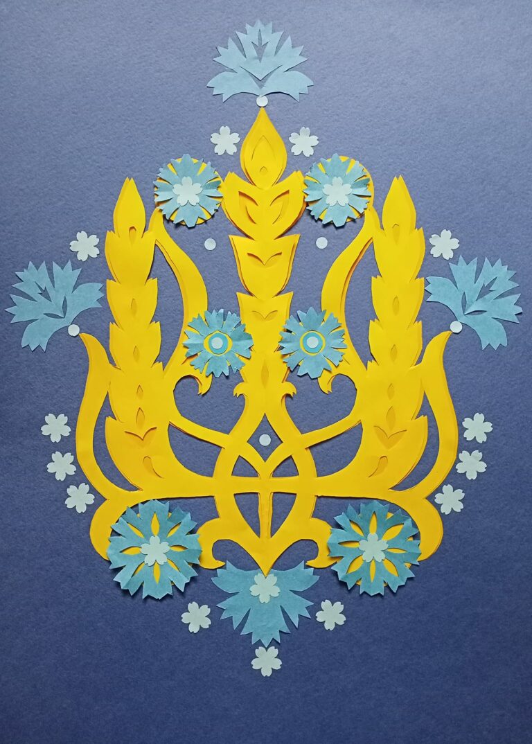 Витинанка з тризубом