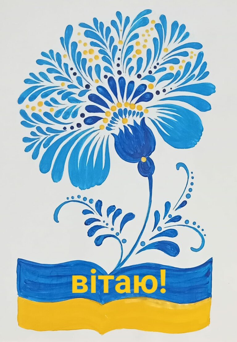 Кучерявка