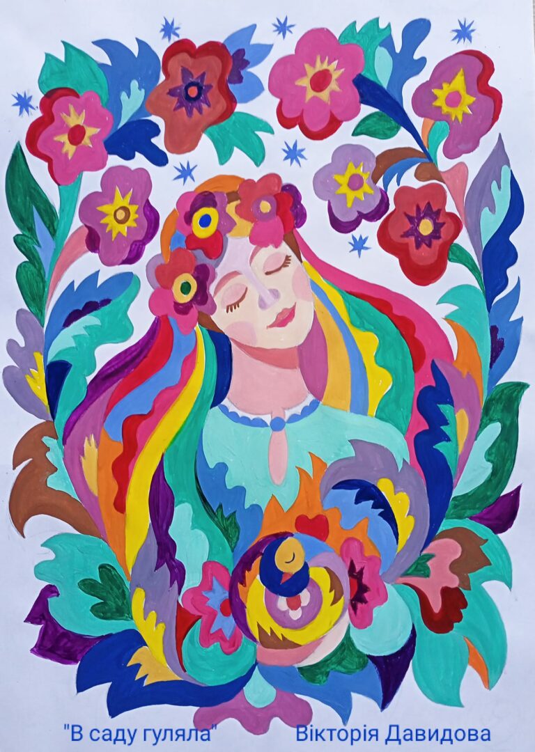 В саду гуляла