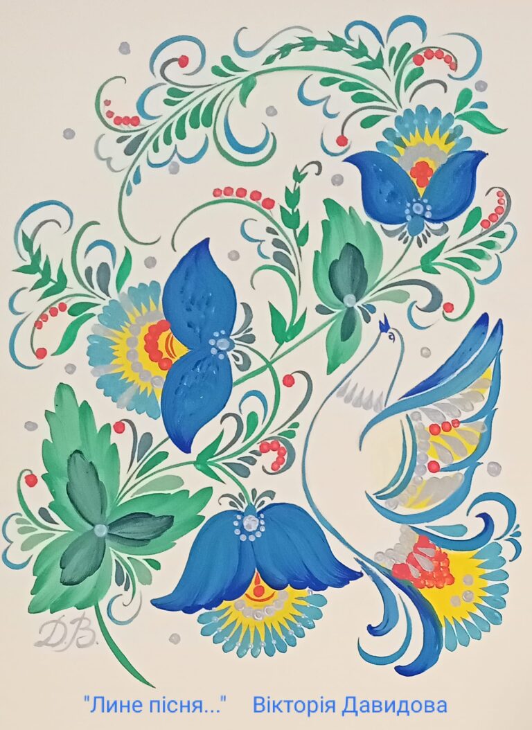 Лине пісня