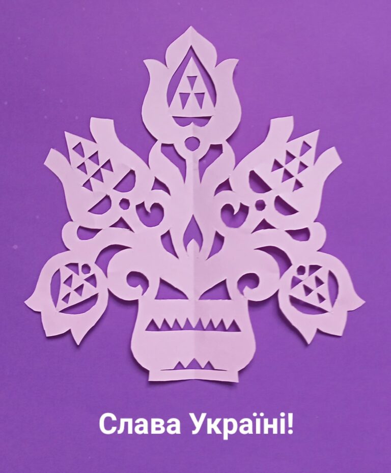 Витинанка