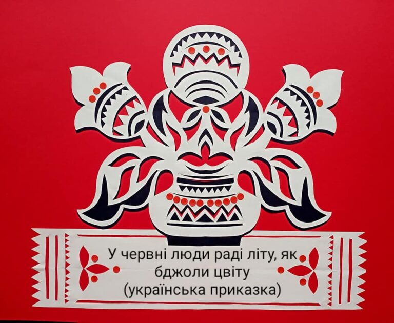 Витинанка