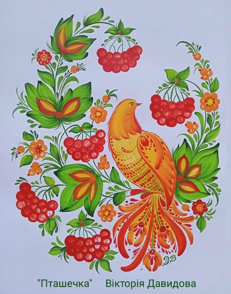 Пташечка