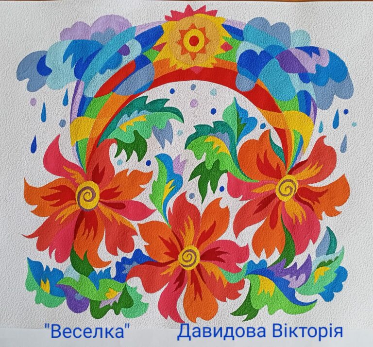 Веселка, Самчиківський розпис