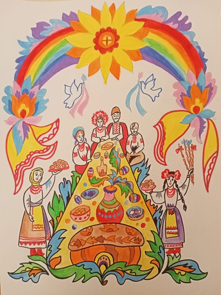 одруження