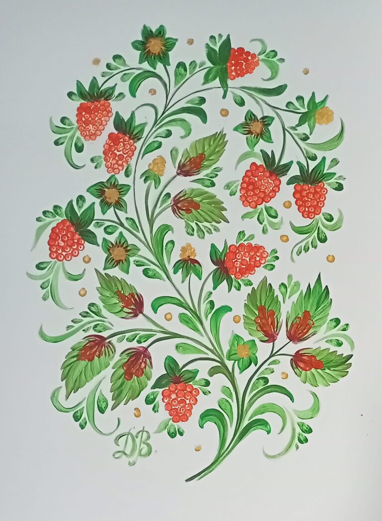 Малина