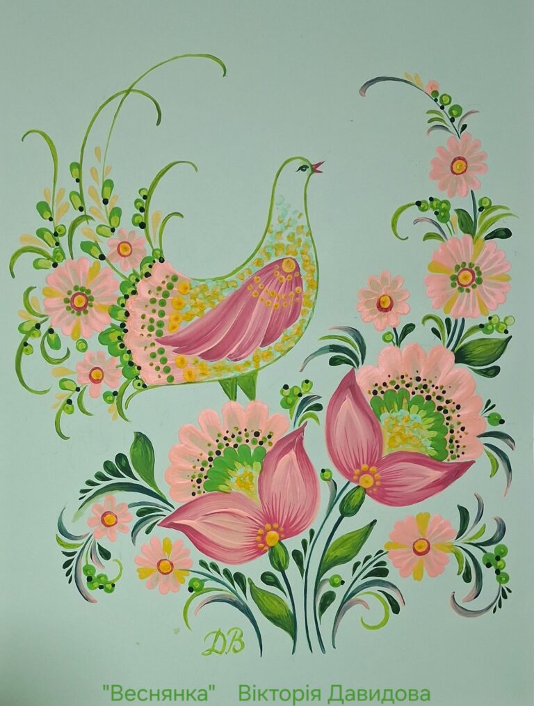 Веснянка